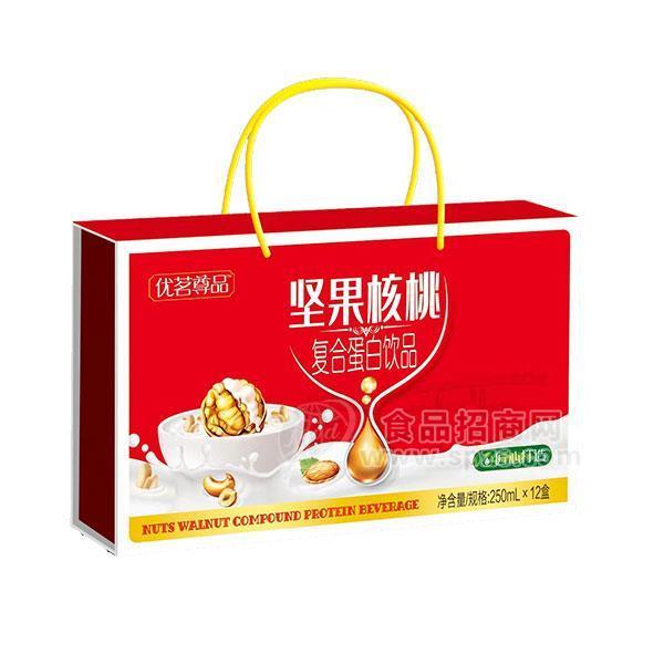 优茗尊品 坚果核桃奶复合蛋白饮品饮料节庆礼盒250mlx12盒