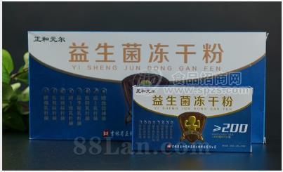 正和元尔益生菌冻干粉