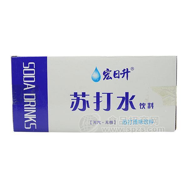 ·宏日升 苏打水饮料 无汽无糖饮料 苏打果味饮料 箱装 