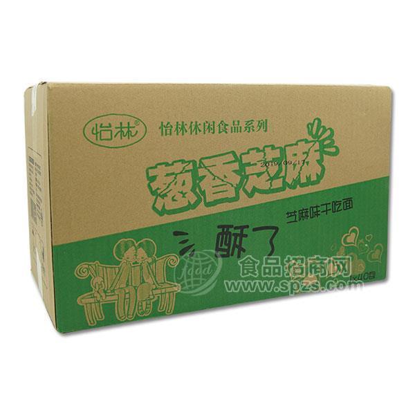 ·怡林 葱香芝麻 休闲食品 芝麻味干吃面 方便食品1x40包 