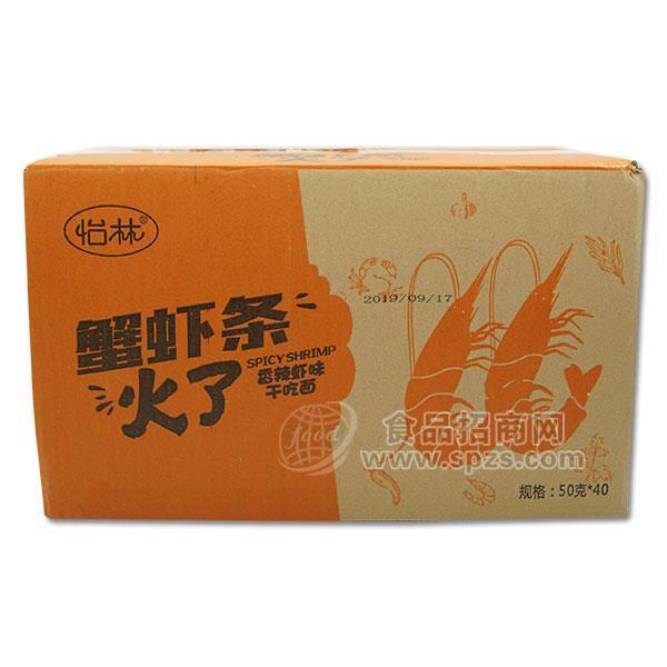 ·怡林 蟹虾条 香辣虾味干吃面 方便食品 方便面招商50gx40包 