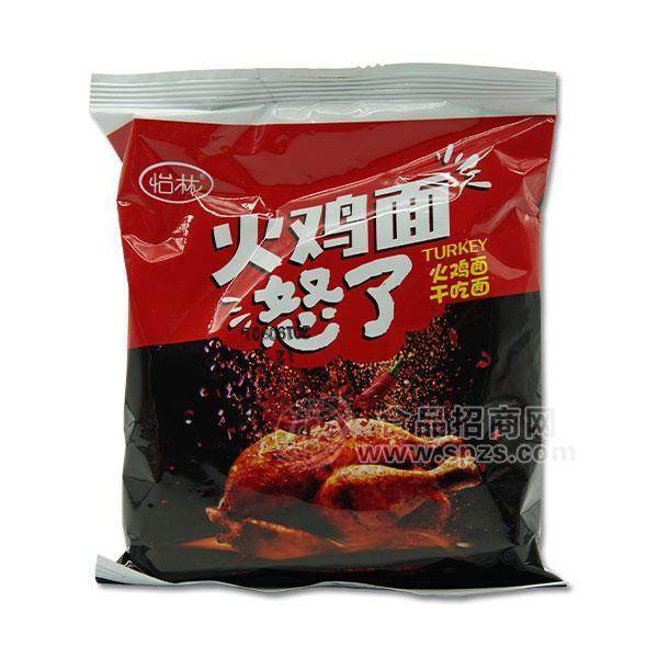 怡林 火鸡面 干吃面 方便面 方便食品袋装