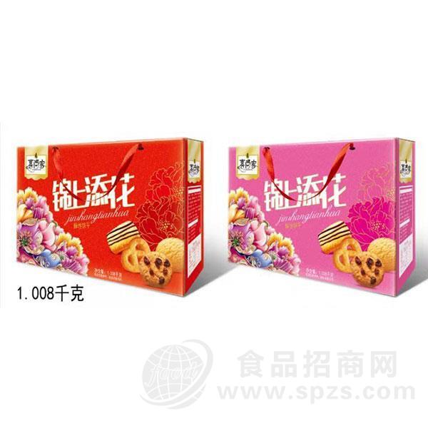喜尚客 酥性饼干 烘焙食品 礼盒饼干 送礼佳品 1008g