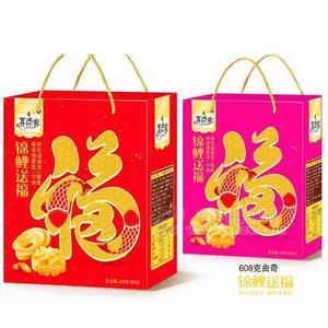 喜尚客 曲奇餅干 送禮佳品 烘焙食品 禮盒餅干糕點(diǎn)招商 年貨禮盒608g