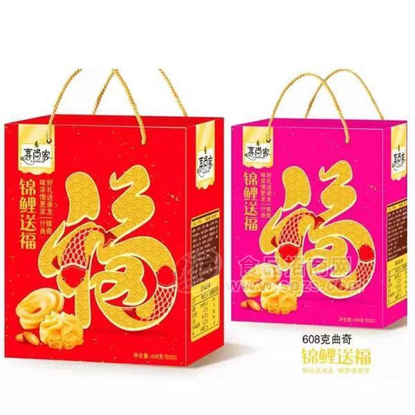 喜尚客 曲奇餅干 送禮佳品 烘焙食品 禮盒餅干糕點(diǎn)招商 年貨禮盒608g