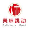 四川美味跳动食品有限责任公司