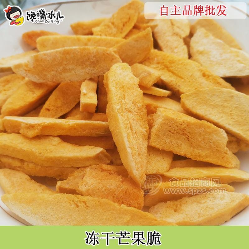 山東即食零食類凍干果蔬脆芒果凍干1kg/袋散裝誠(chéng)招代理