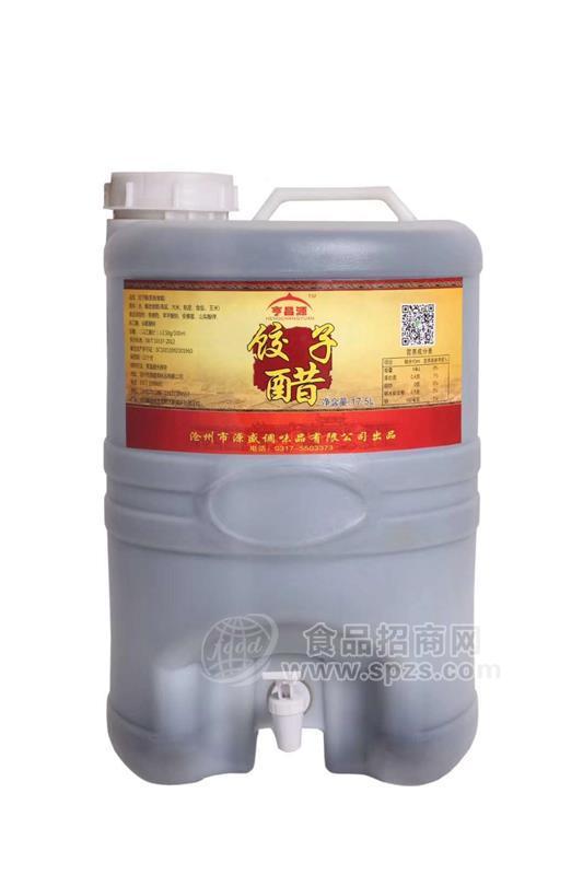 亨昌源17.5升饺子醋【餐饮专用款】