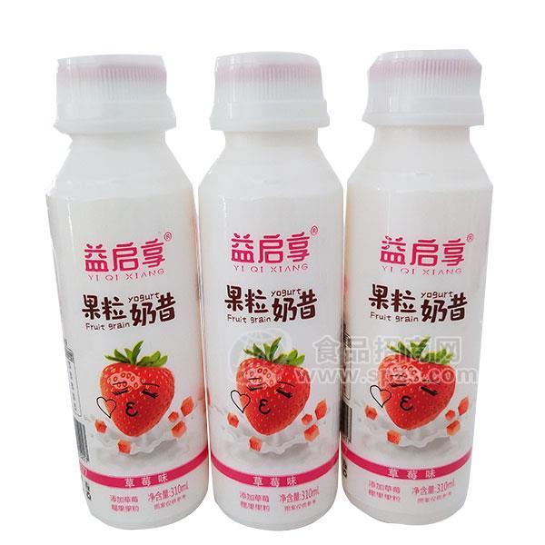益启享草莓味果粒奶昔酸奶饮品310ml