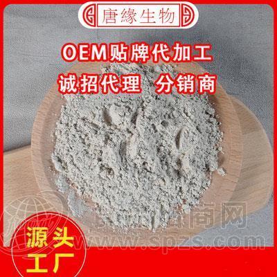 鱼胶原蛋白肽粉贴牌 湖北厂家