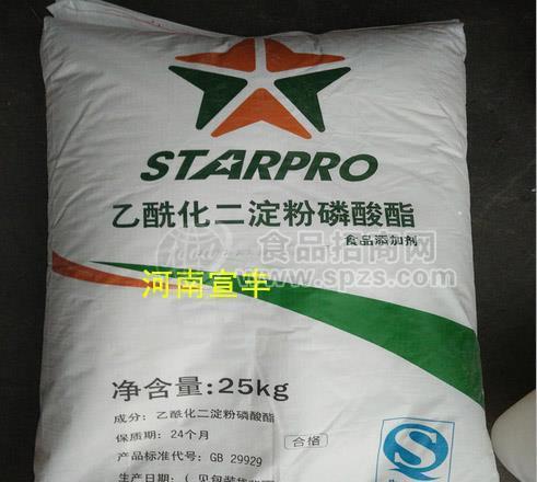 廠家直銷食品級(jí)木薯變性淀粉普羅星代理