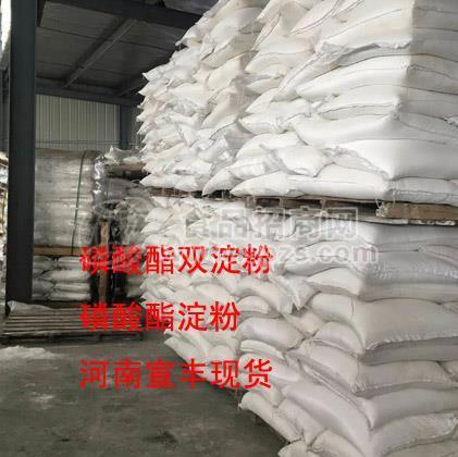 食品级大华磷酸双淀粉的价格 哪里卖玉米变性淀粉厂家