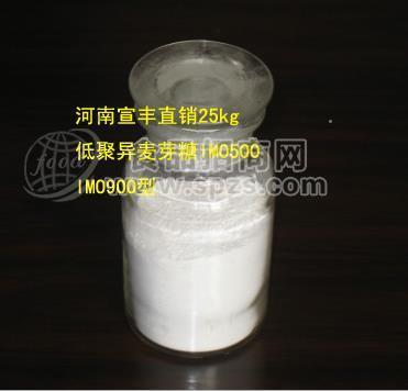直销哪里卖食品级低聚异麦芽糖价格