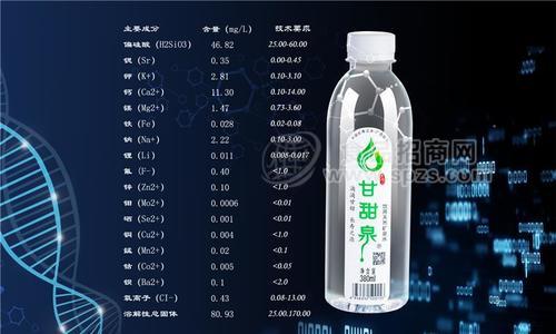 甘甜泉中高端礦泉水批發(fā)代工380ml瓶裝水