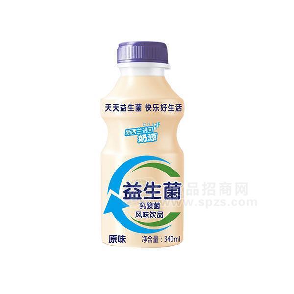 原味益生菌乳酸菌風味飲品招商批發(fā)340ml