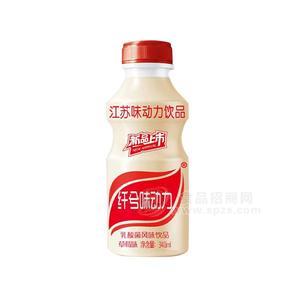 纤兮味动力 草莓味乳酸菌风味饮品厂家批发加盟340ml