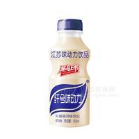 纖兮味動力 原味乳酸菌風味飲品廠家批發(fā)招商340ml