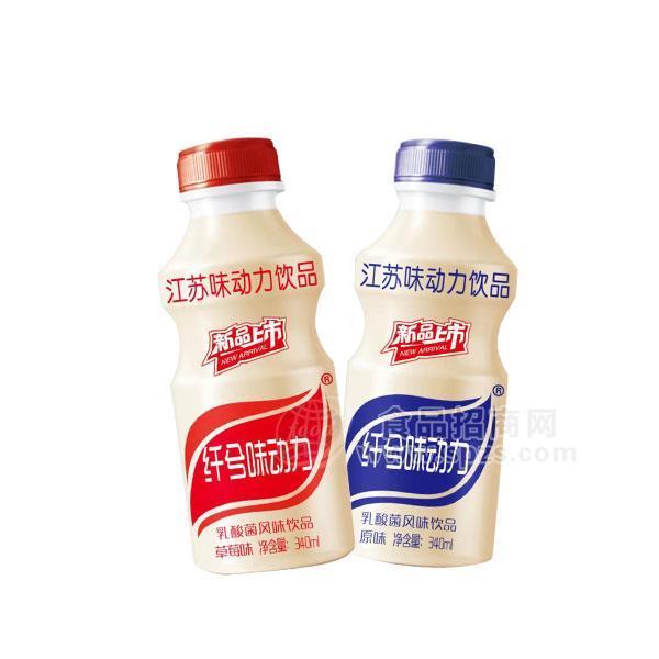 纖兮味動(dòng)力 乳酸菌風(fēng)味飲品瓶裝廠家批發(fā)招商340ml