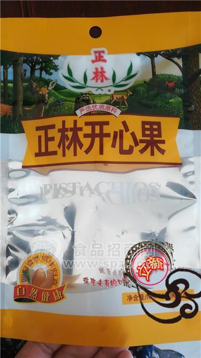 自立坚果包装袋生产厂家A自立坚果包装袋生产厂家小黄设计厂家