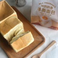 纯奶奶香 手撕面包 方便食品 招商