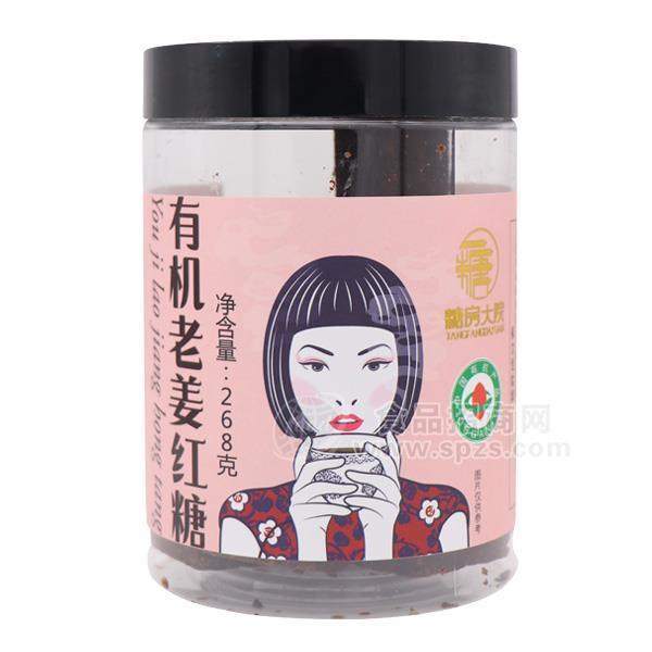 糖房大院 有机老姜红糖罐装268g