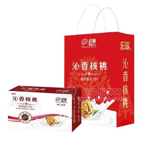 乐路 沁香核桃植物蛋白饮料招商 礼盒饮料