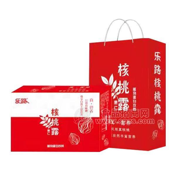 乐路核桃露 植物蛋白饮料招商 送礼佳品礼盒装