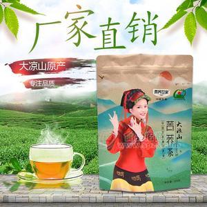 彝蕎世家苦蕎茶正宗大涼山黑苦蕎茶四川特產(chǎn)