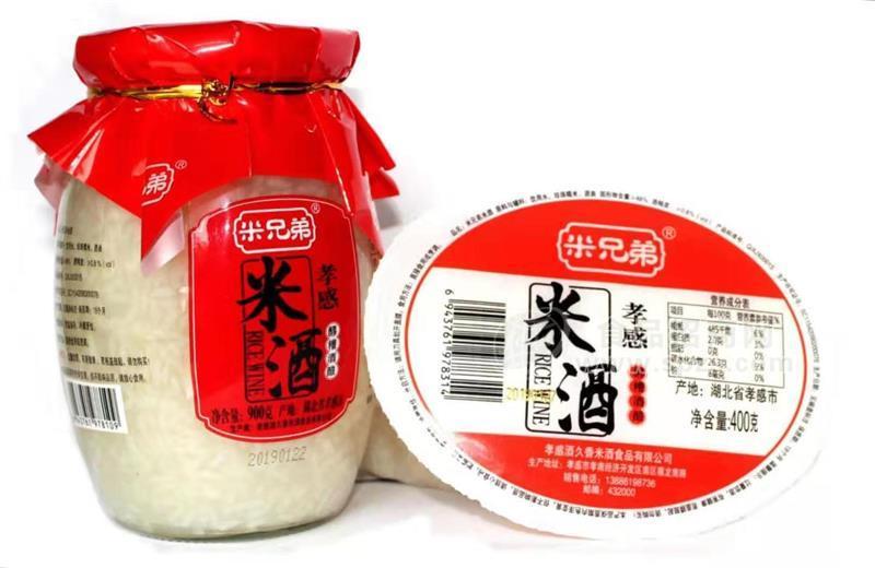 米兄弟米酒900克 孝感米酒 碗装米酒 玻璃瓶装米酒