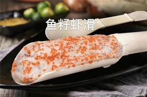 虾滑