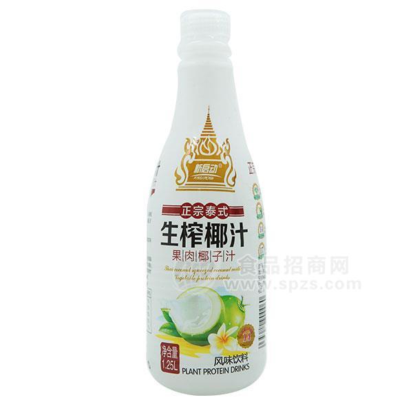 新启动 生榨椰汁 风味饮料 植物蛋白饮料 1.25L 