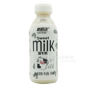 新啟動 甜牛奶 乳味飲料 420ml