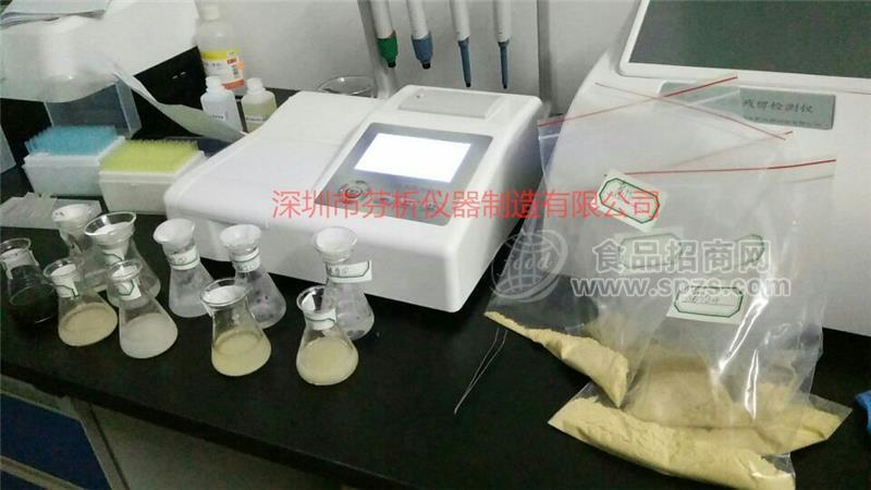 葡萄酒中铁含量检测仪