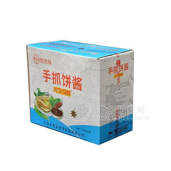 ·知京味手抓饼酱招商2.25kgx4桶 