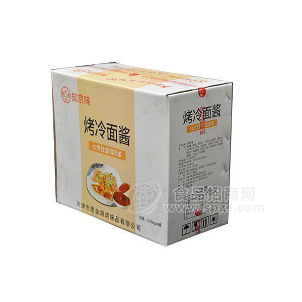 知京味烤冷面酱箱装招商2.25kgx4桶