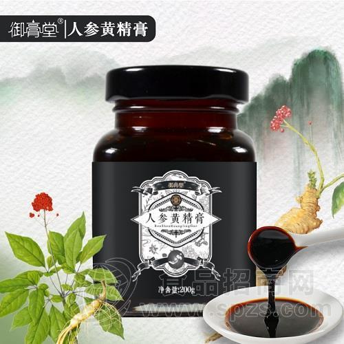 【湖北膏滋膏方OEM贴牌】 人参黄精膏代加工