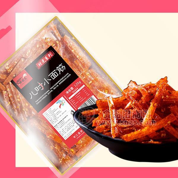 ·坪塬庄儿时小面筋辣条休闲零食125g 