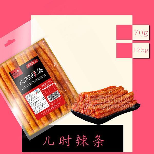 ·坪塬庄儿时辣条休闲零食125g 