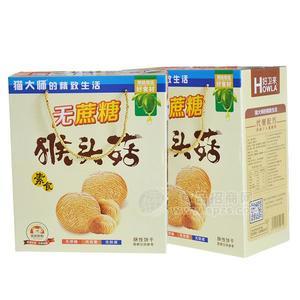 廠家批發(fā)代理貓大師酥性無(wú)糖猴菇餅干1000G不加蔗糖零食品禮盒裝招商