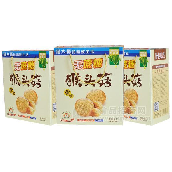 饼干礼盒1KG 无糖精零食品批发零售下午茶招商 
