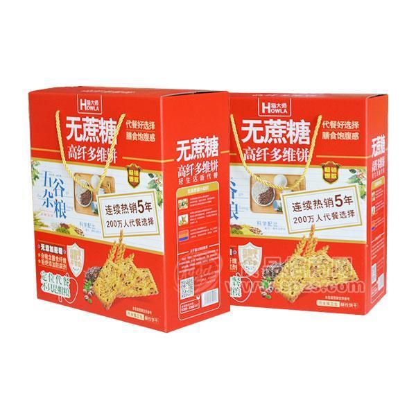 河南礼盒装饼干_礼盒装饼干_ 蛋卷饼干礼盒 _礼盒食品招商 