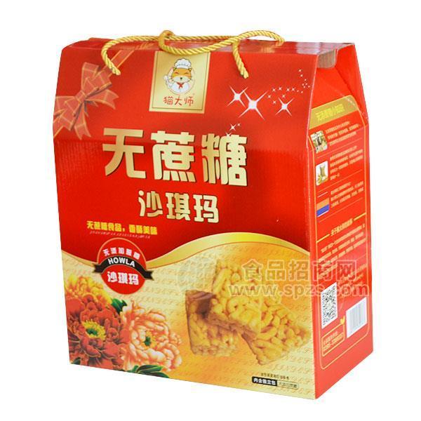 猫大师  年货礼盒 沙琪玛礼盒 