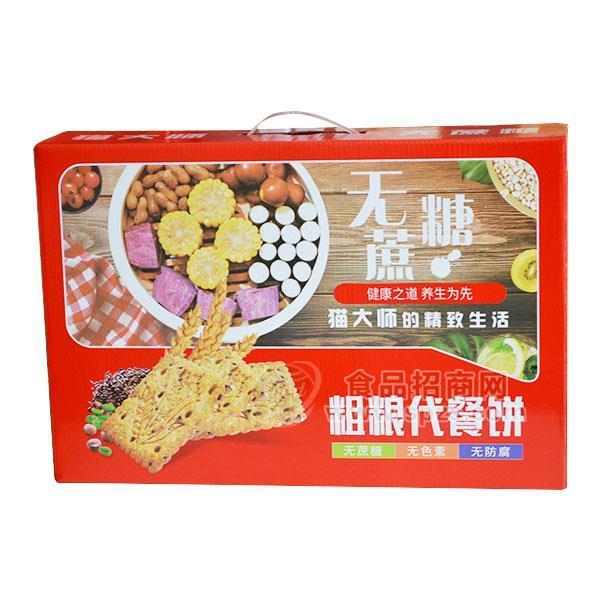 猫大师 无蔗糖饼干 粗粮饼干  