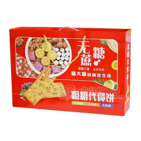 猫大师 无蔗糖粗粮饼干招商