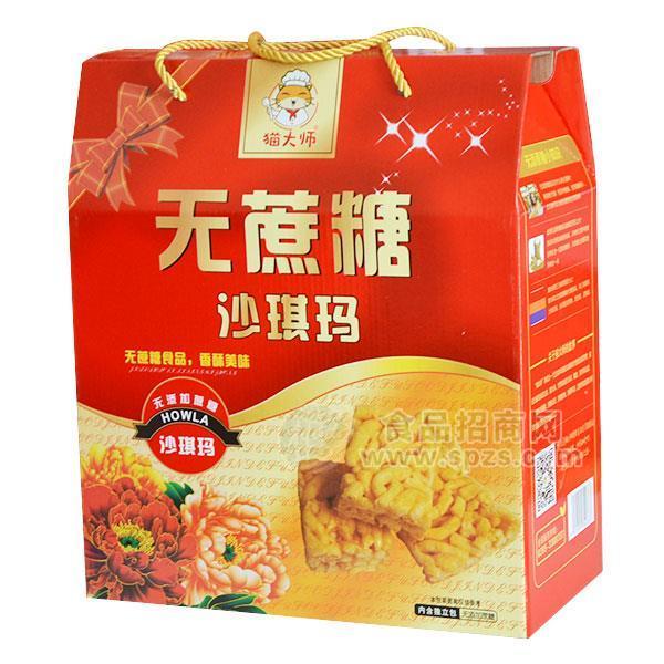 猫大师 香酥沙琪玛 饼干礼盒