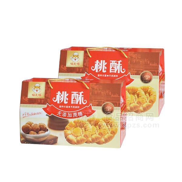 猫大师桃酥饼干整箱老式无糖礼盒无糖点心零食批发招商