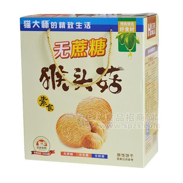 无糖礼盒饼干招商无糖年货礼品批发无糖礼盒饼干猫大师食品厂家招商