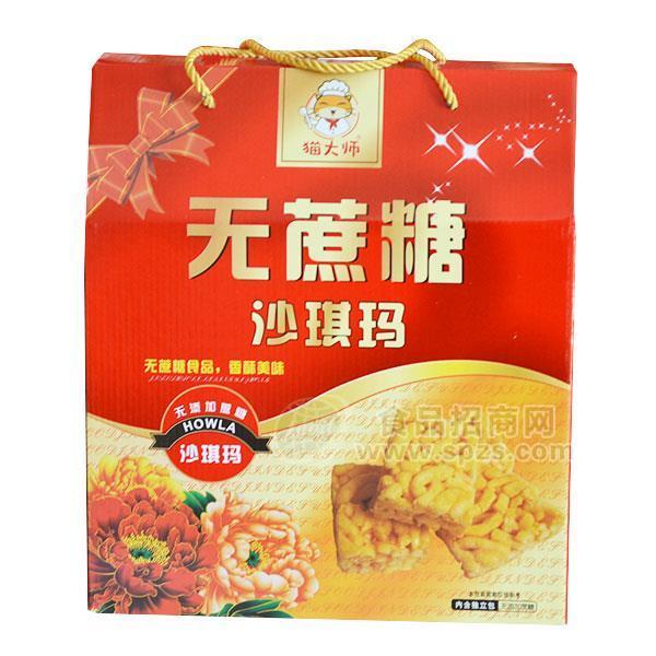 喜庆饼干厂家 手提饼干铁盒 临沂礼盒饼干招商