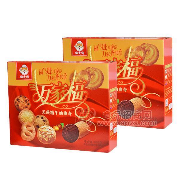 铁盒无糖曲奇868g_无糖礼盒饼干_3斤礼盒装饼干__猫大师食品