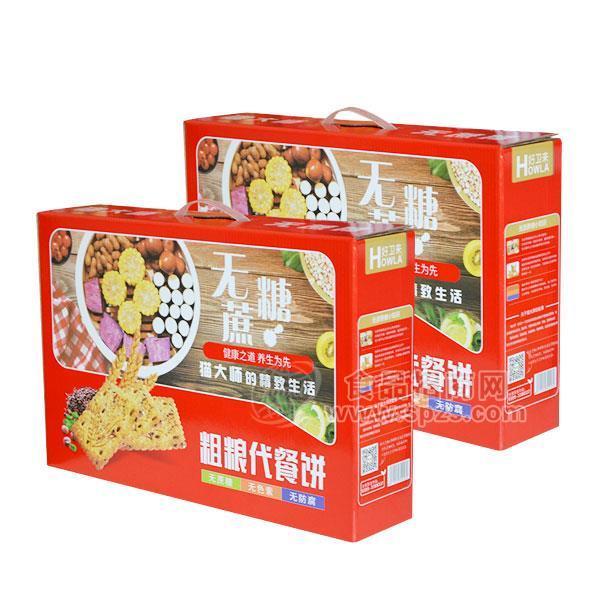 无糖饼干礼盒厂家_无糖年货铁盒礼盒饼干_无糖礼盒饼干招商